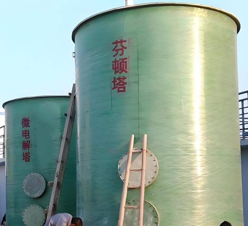 古浪芬顿氧化设备